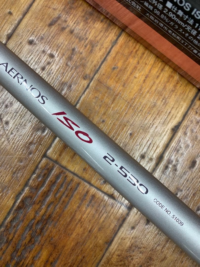 ロッド IG-HISPEED AERNOS ISO 2-530