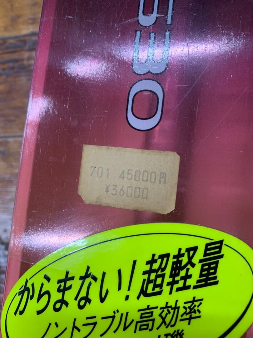ロッド IG-HISPEED AERNOS ISO 2-530
