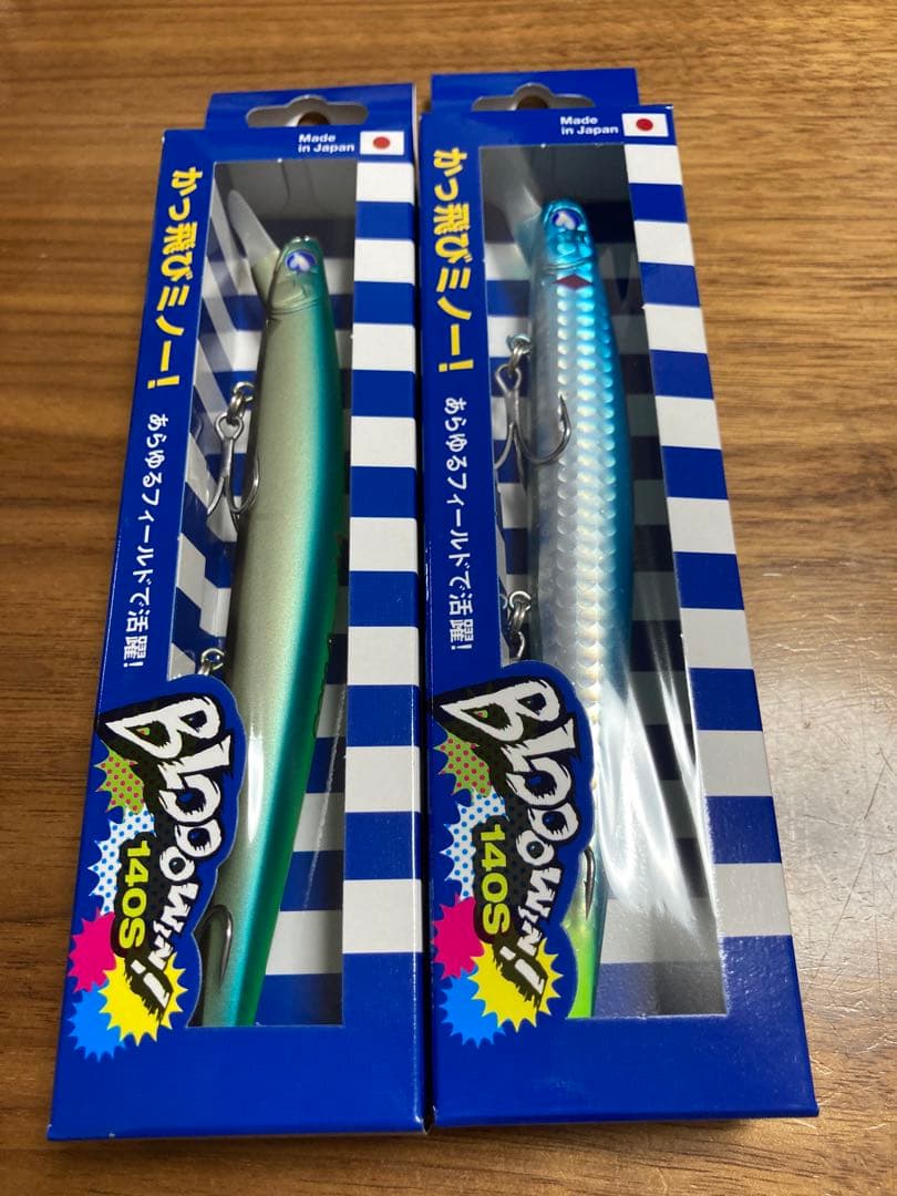①ブローウィン140S 限定カラー