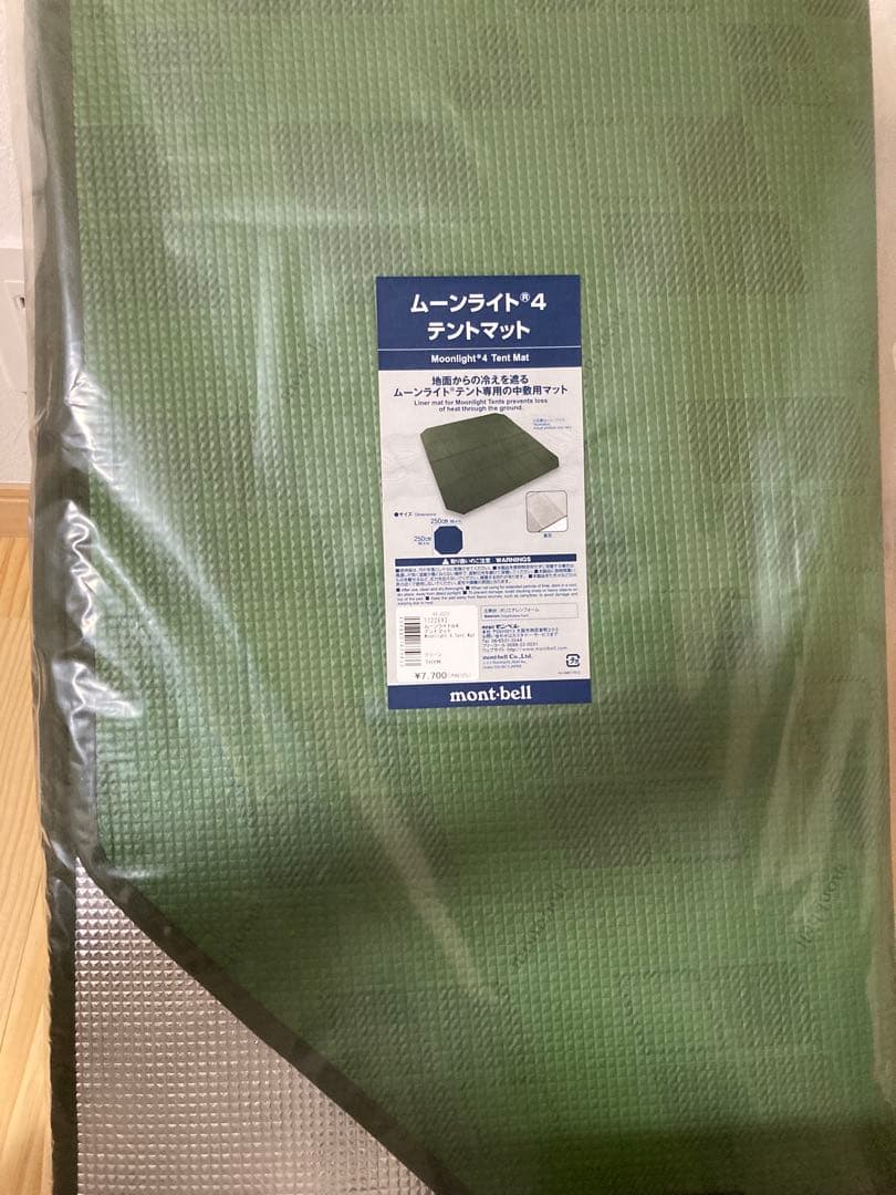 猫*木様 【新品3点セット】新型ムーンライトテント４型　グラウンドシートテントマ