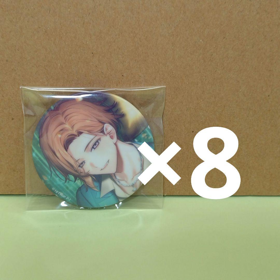 エイトリ 【七基】BDキャラバッジ 8点まとめ売り