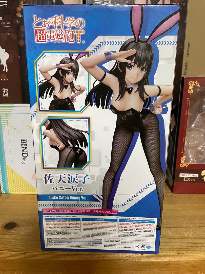 とある科学の超電磁砲　佐天涙子　バニーver[開封品]