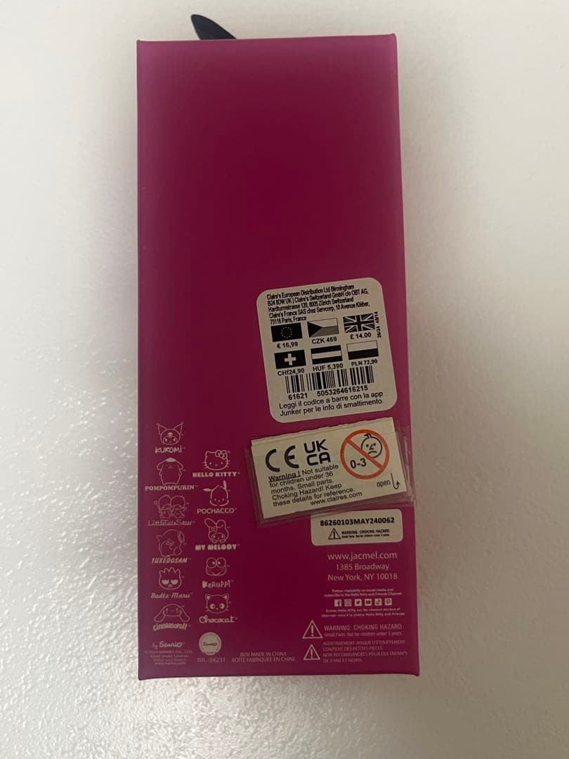 サンリオ クロミ キーホルダー