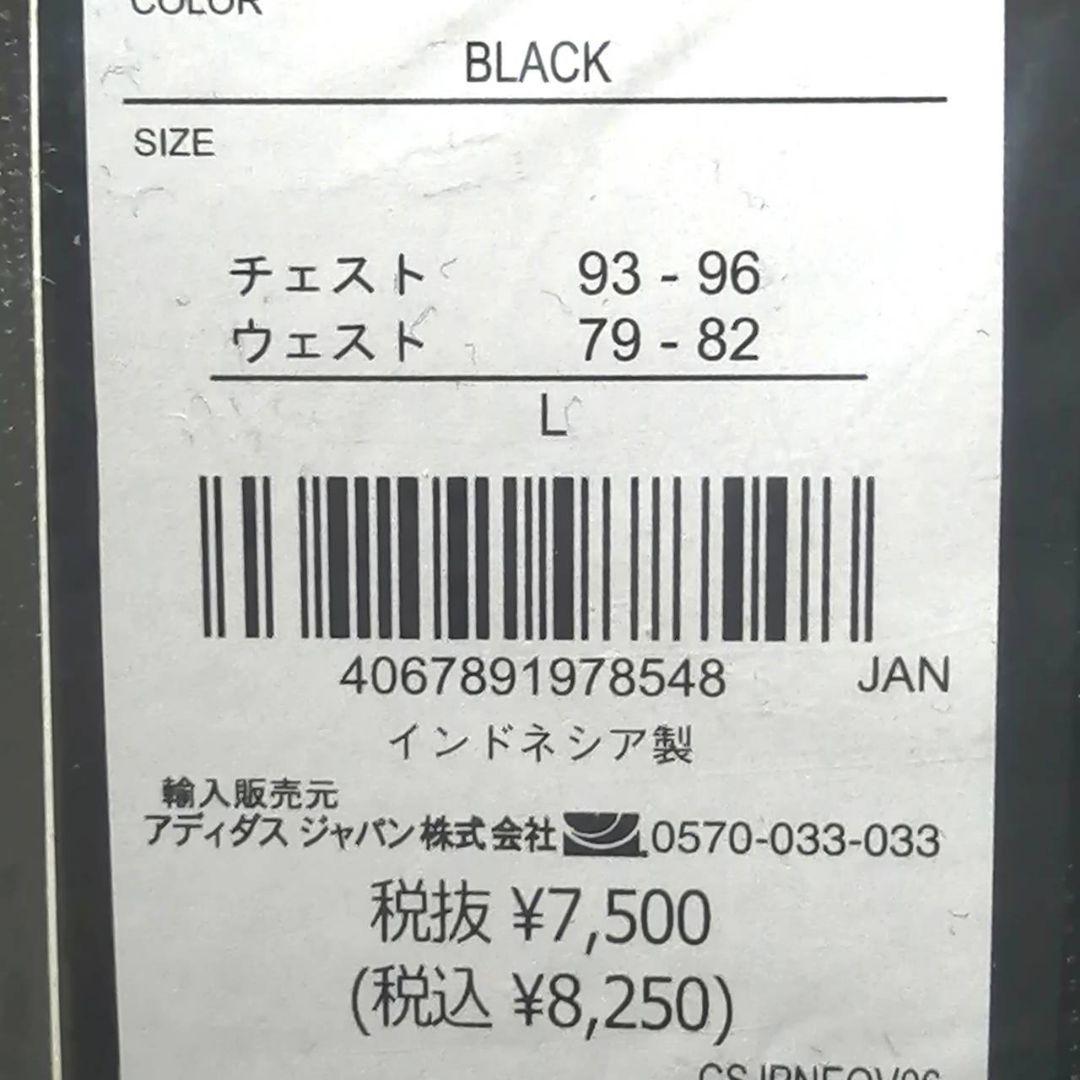 【残りわずか】新品　adidas メンズXXL ジャージ上下セット　黒