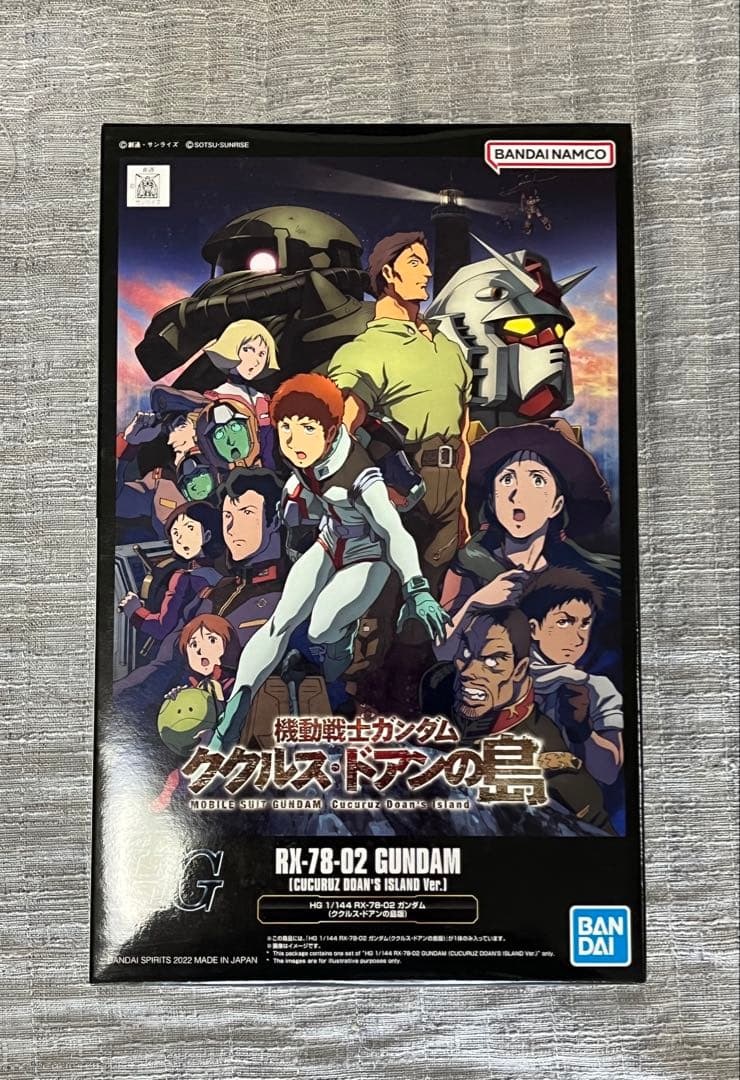 MG・RG・HGまとめ売り8点　新品未使用