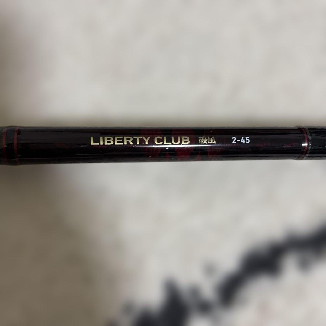 LIBERTY CLUB 磯竿 2-45