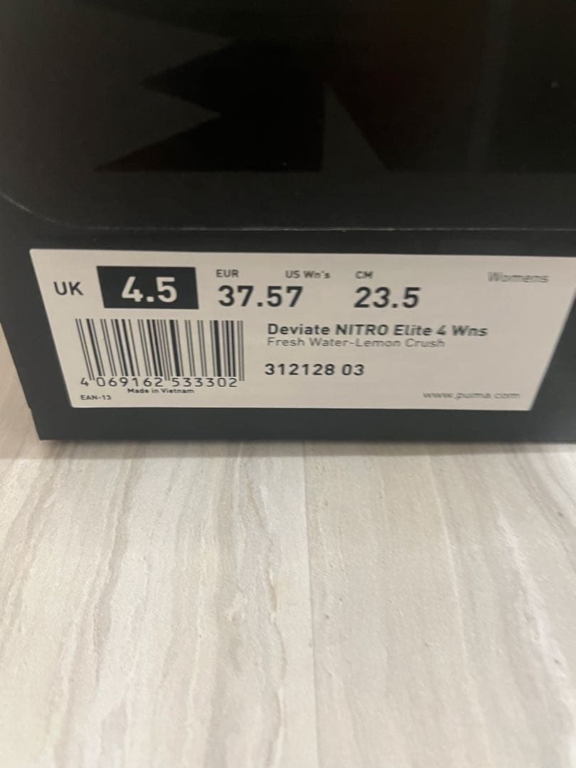Puma ディヴェイとニトロエリート4 23.5cm