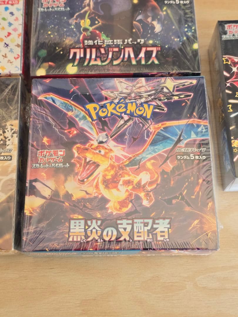 ポケモンカードセット 151 & グリムゾンヘイズ 他