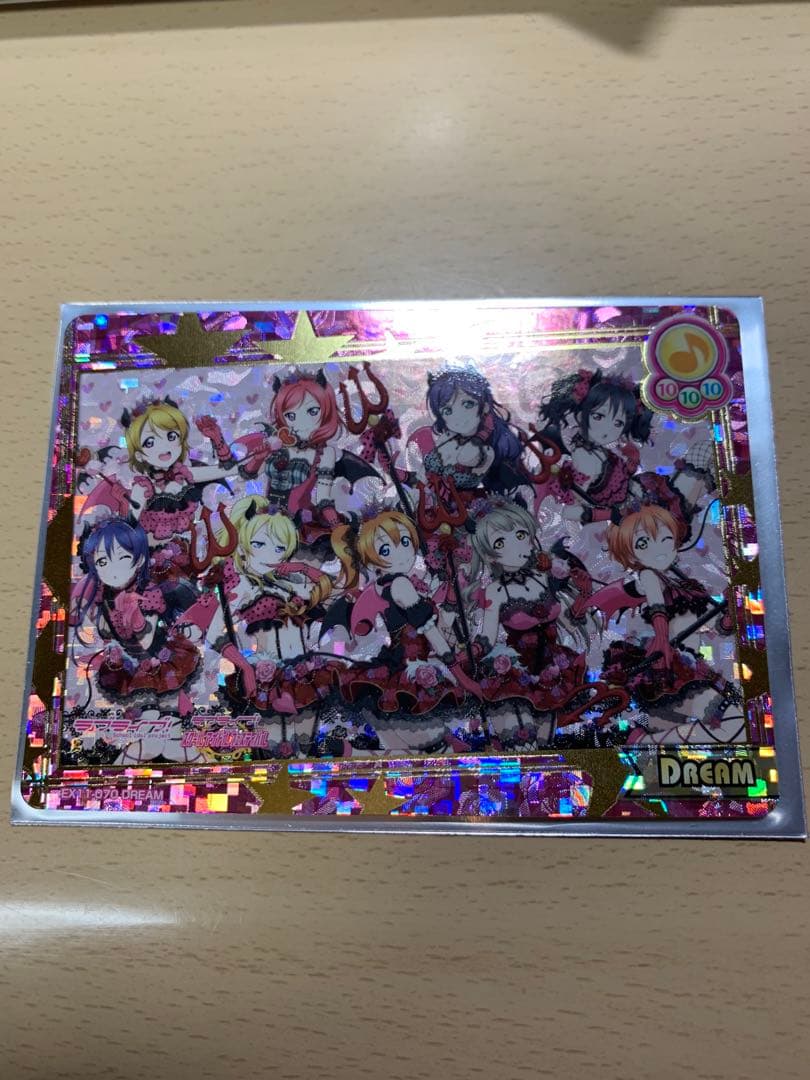 スクコレ　μ's DREAMレア