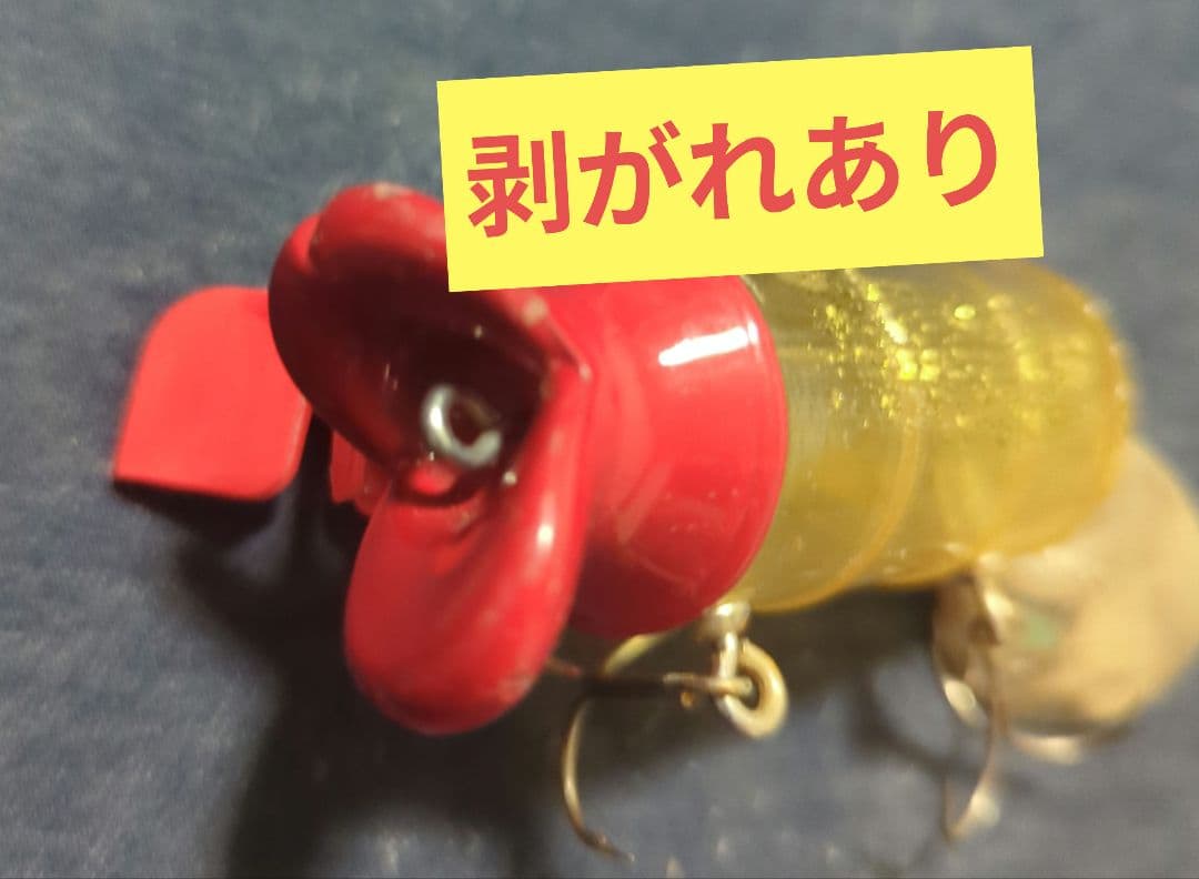 【道楽】リップサービス3点
