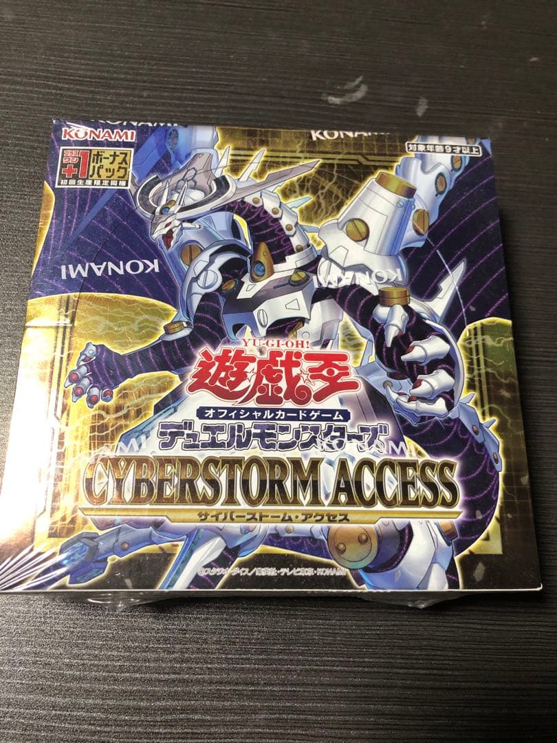 遊戯王 レアリティコレクション 4BOX レアコレ 25th