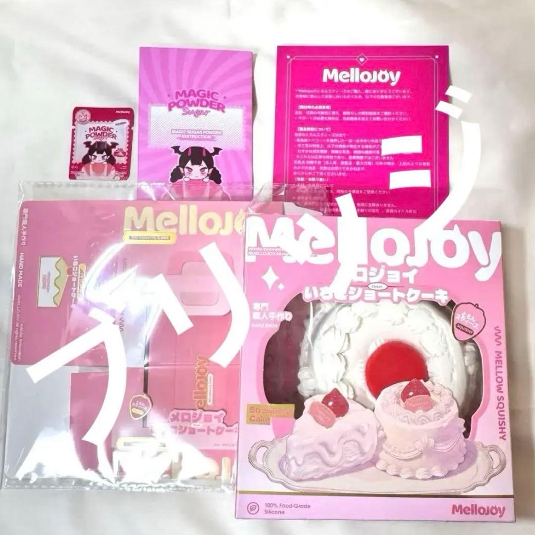 【新品未開封】mellojoy いちごショートケーキ ホール もちもちもち