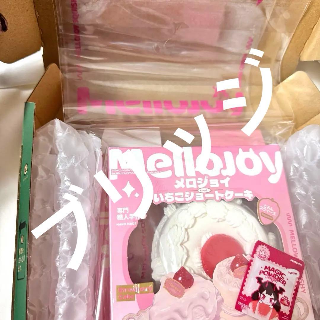 【新品未開封】mellojoy いちごショートケーキ ホール もちもちもち