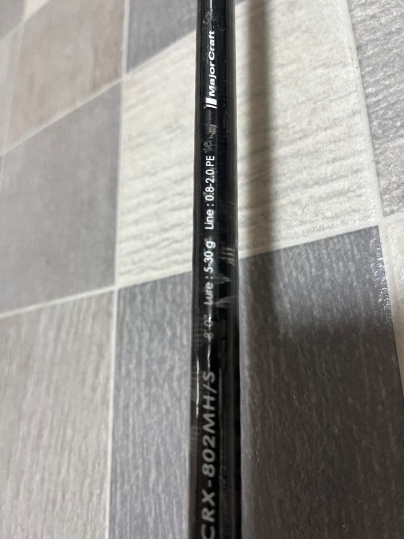 メジャークラフト　ハードロックスペシャル