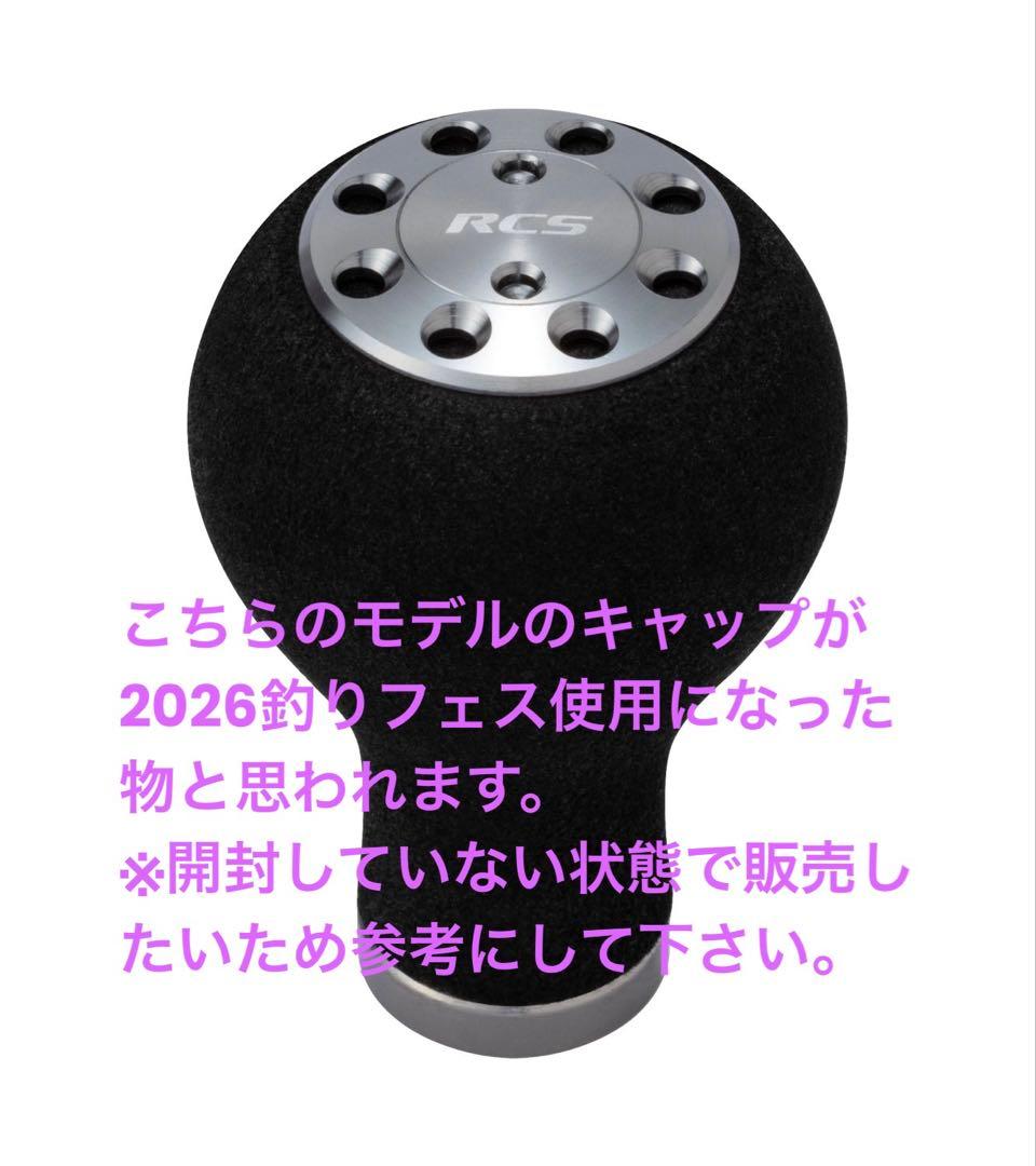 SLPワークス ハンドル　2026釣りフェス限定品