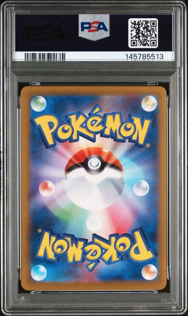 PSA10シロナのガブリアス ex #087 SAR5513