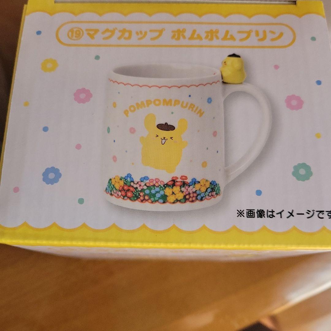 サンリオ当リくじ ラストスペシャル賞 他 ポムポムプリンセット