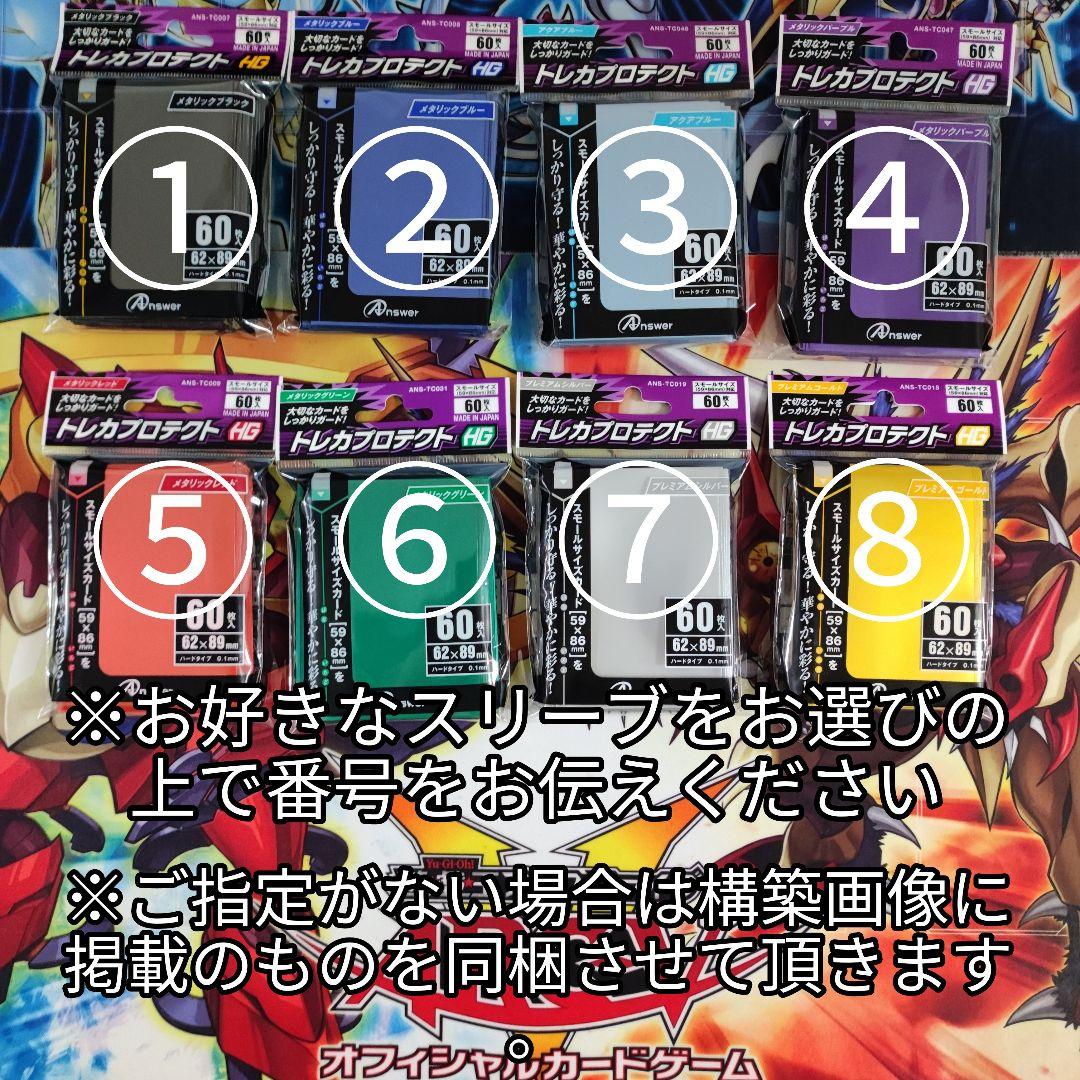 山屋　即日発送　ドラゴンテイルデッキ　構築済みデッキ　星辰爪竜アルザリオン