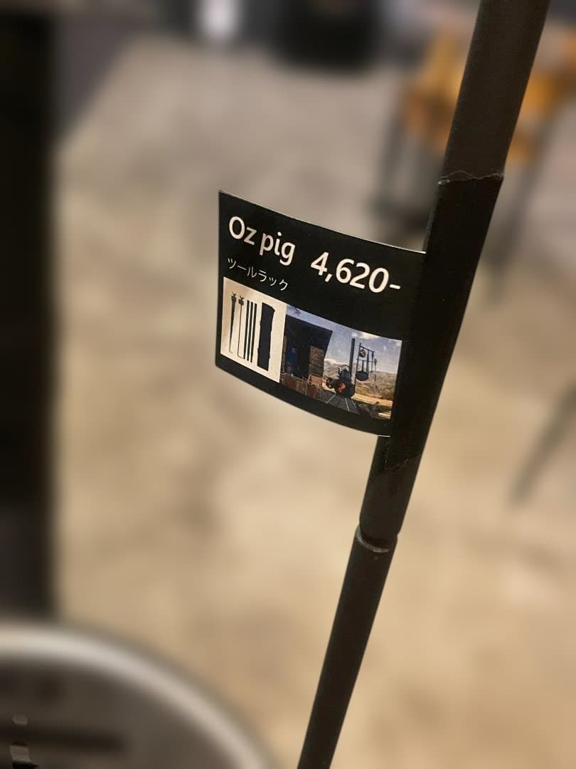 Oz pig 薪ストーブ グリル付き