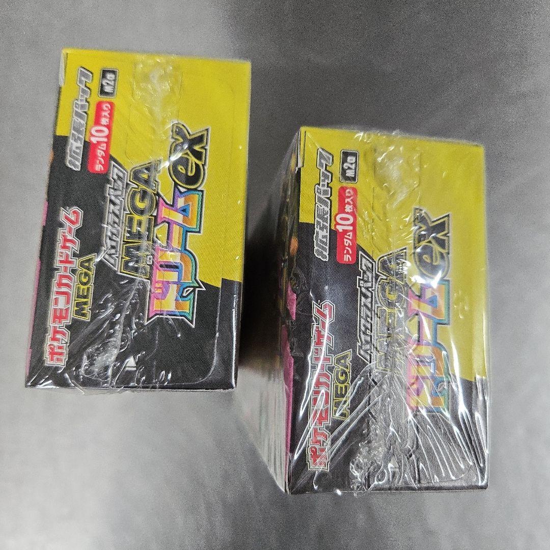 新品未開封 ポケモンカード MEGAドリームex シュリンク付き 2BOX