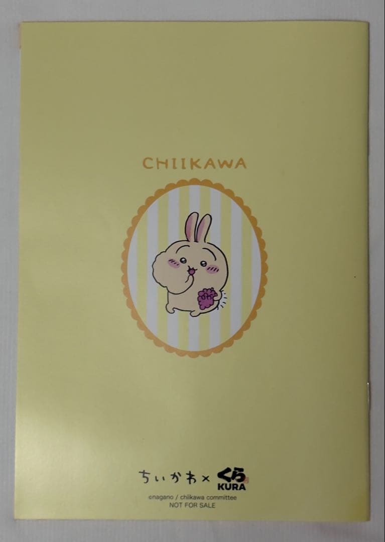 [美品] ちいかわ“うさぎ”グッズセット