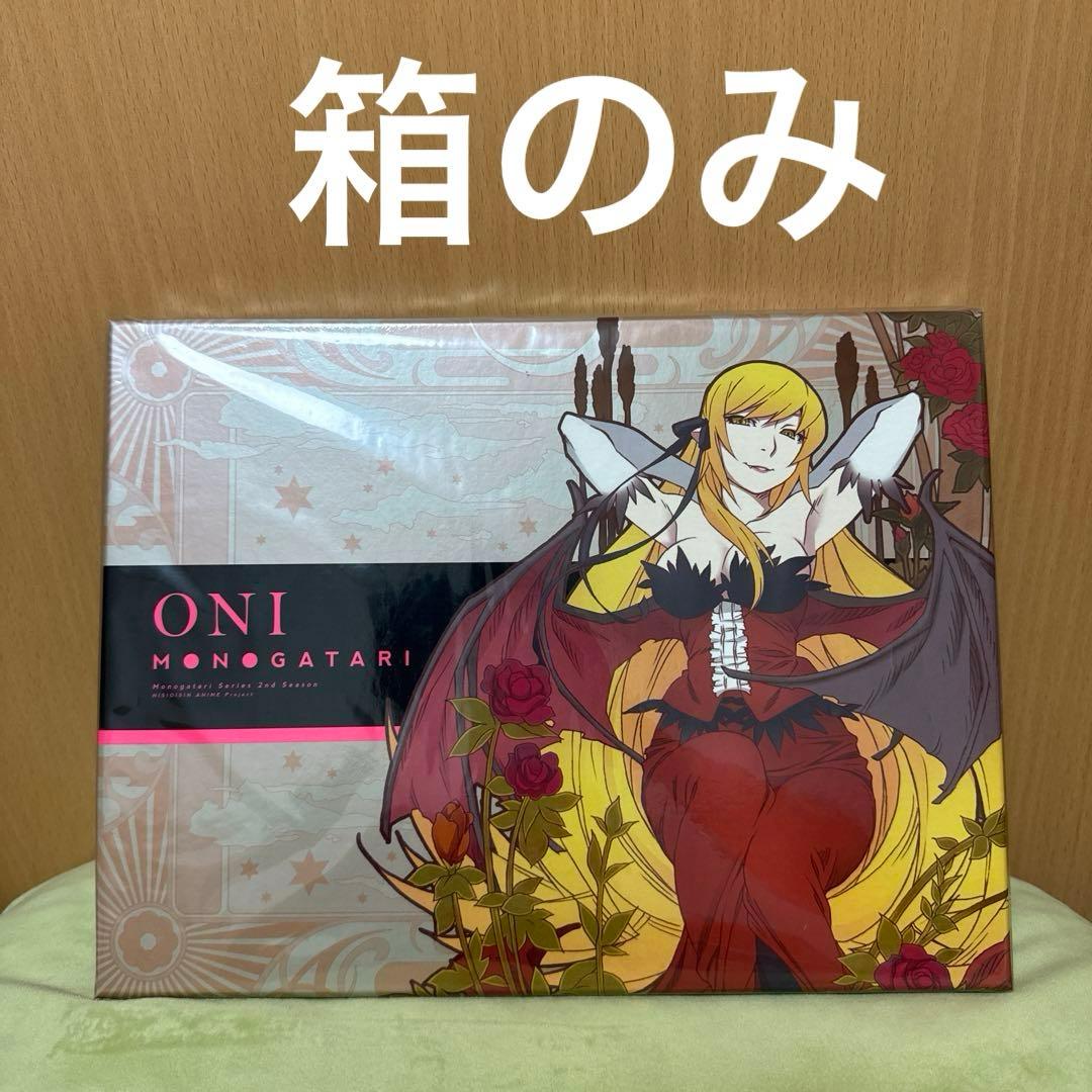 鬼物語 しのぶタイム 限定版 上下巻 収納 BOX ANIPLEX+特典