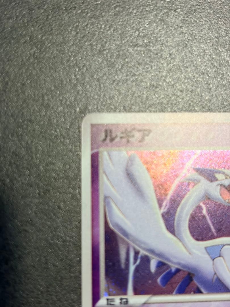 ポケモンカード ルギア ポケパークプレミアムファイル 006/009
