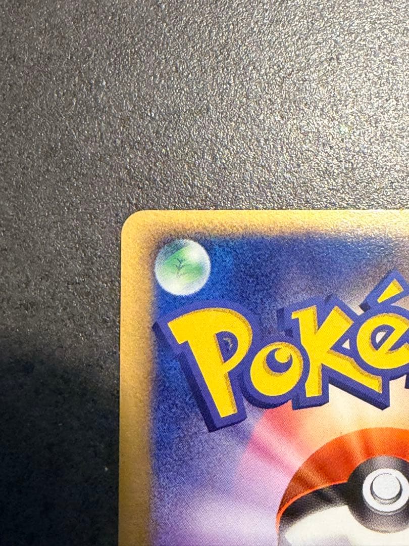 ポケモンカード ルギア ポケパークプレミアムファイル 006/009