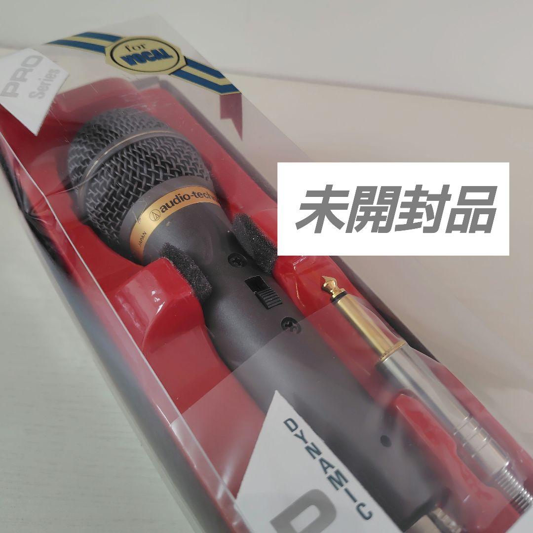 ダイナミックボーカルマイクロホン　PRO-200