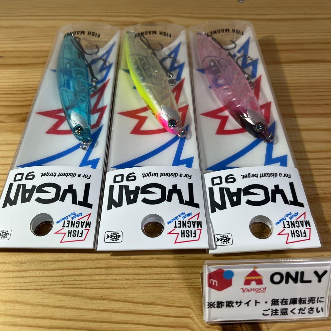 F-443 フィッシュマグネット タイガン 90 （※バラ売りNG）