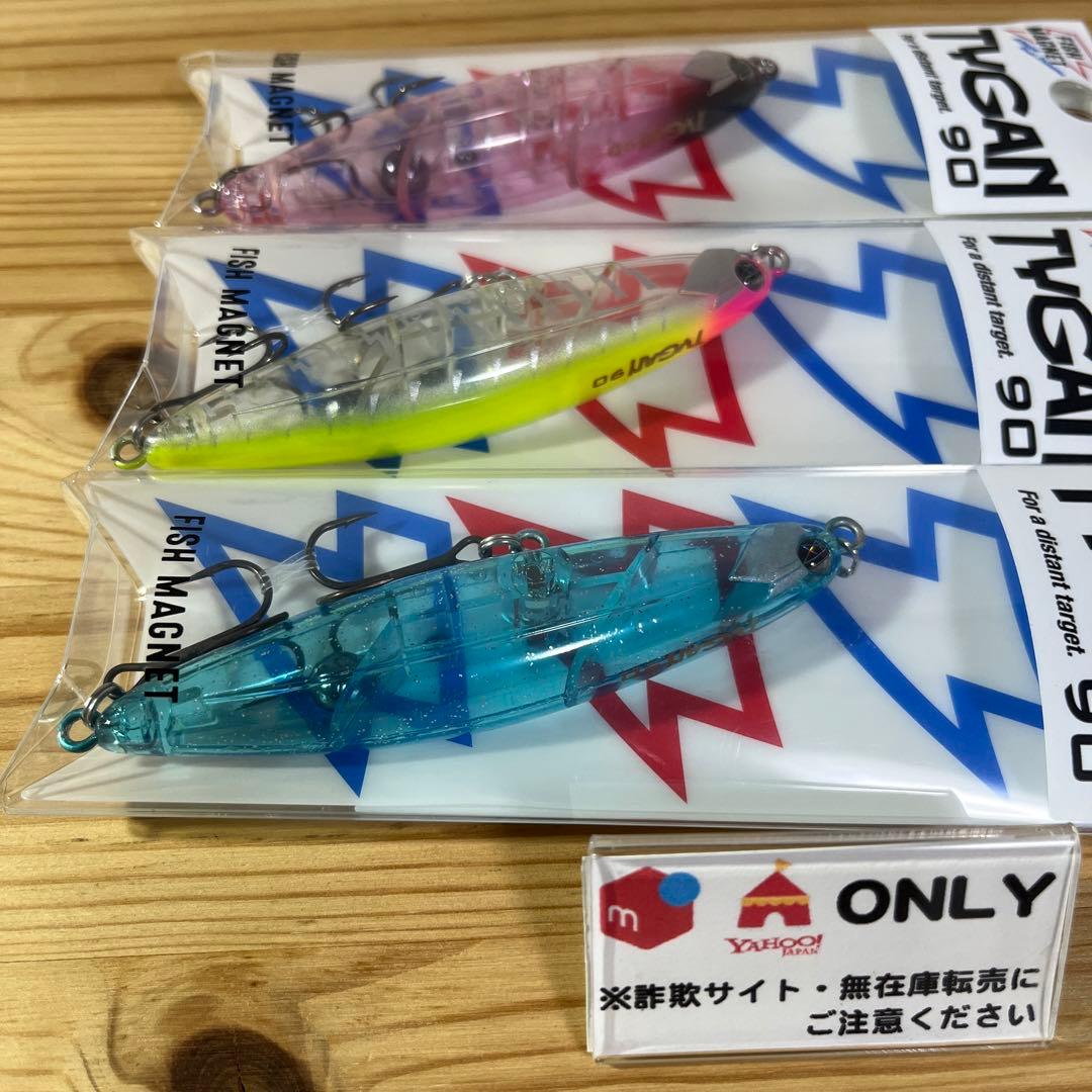 F-443 フィッシュマグネット タイガン 90 （※バラ売りNG）