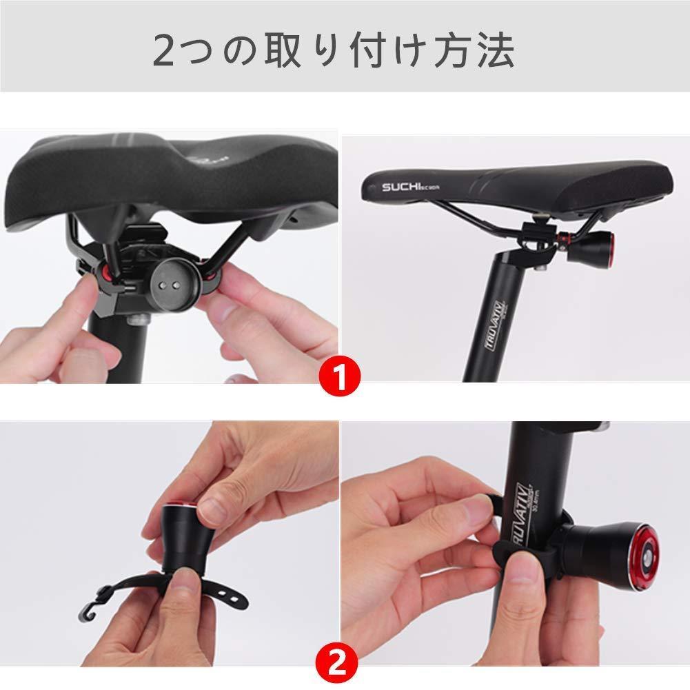 ブレーキランプ アルミ合金製 高輝度 USB充電式 防水 テールライト 自転車
