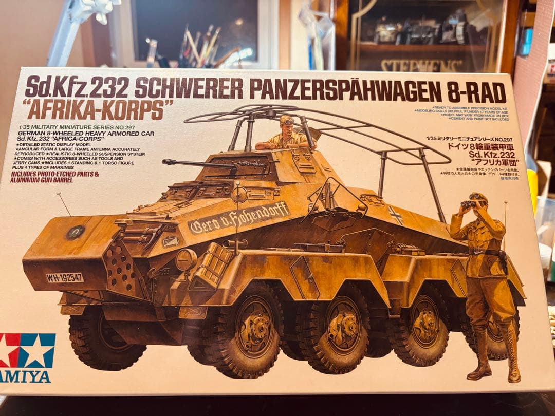 1/35 ドイツアフリカ軍団8輪重装甲車