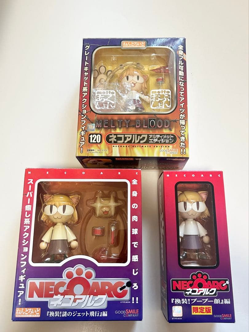 ネコアルク　ねんどろいど　3点セット