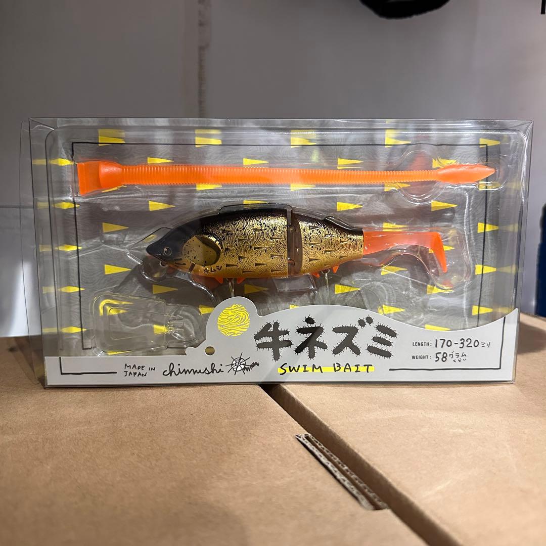 痴虫 ルアー 牛ネズミ A.C.黒金オレンジベリー