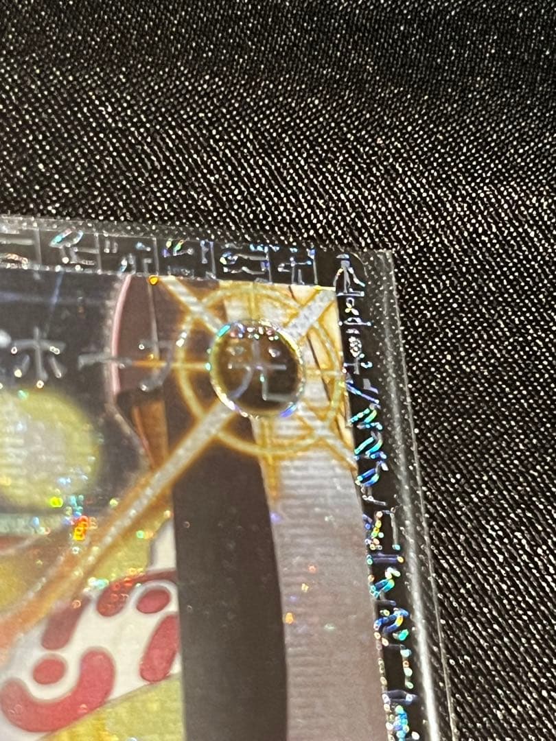 【希少 激レア】遊戯王　No39 光の使者 希望皇ホープ　グランドマスターレア