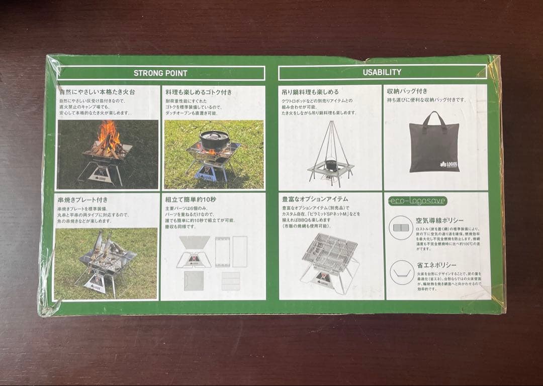 【新品・未開封】LOGOS THE PYRAMID TAKIBI M 焚火台