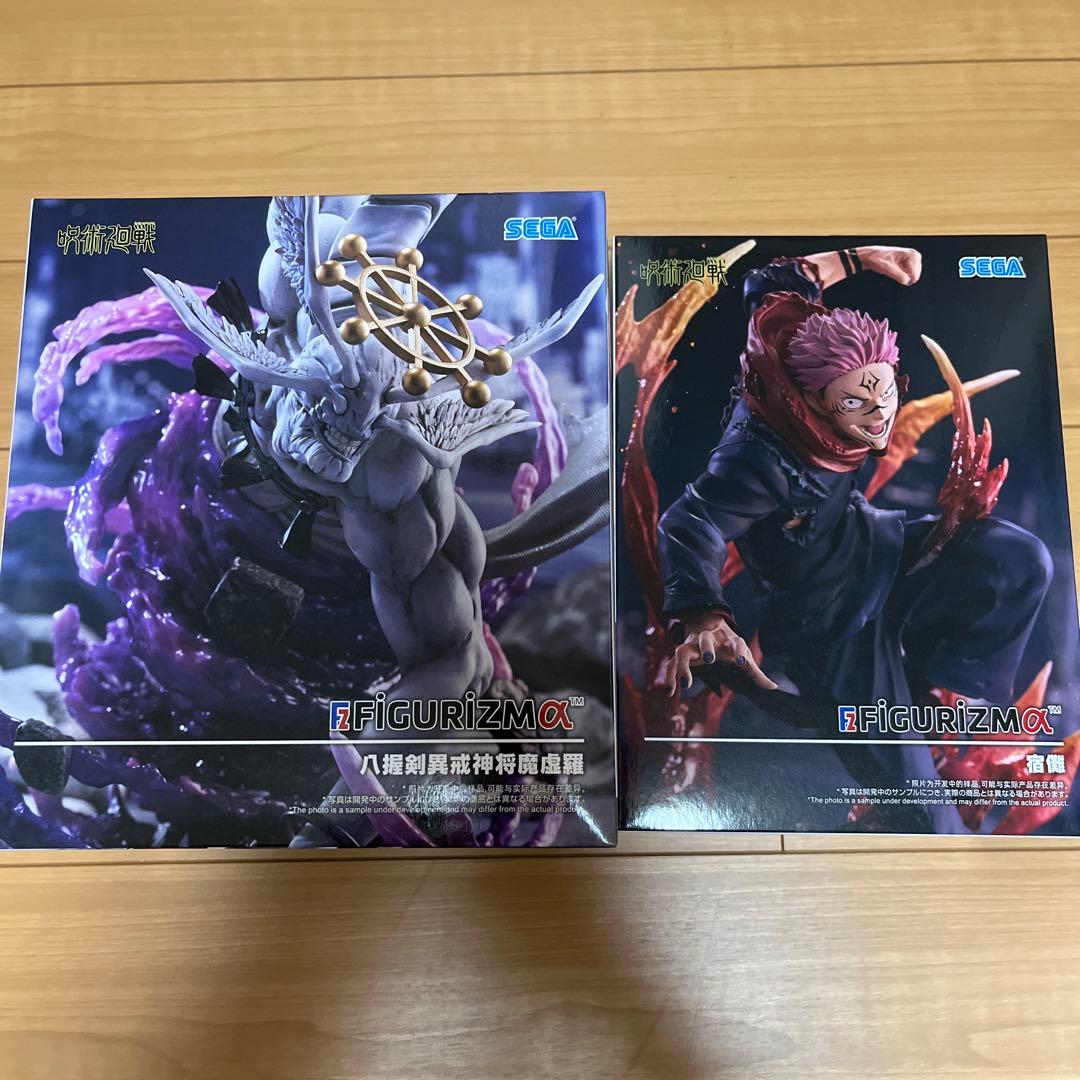 呪術廻戦 FIGURIZM 宿儺 魔虚羅 フィギュア 2個セット ③