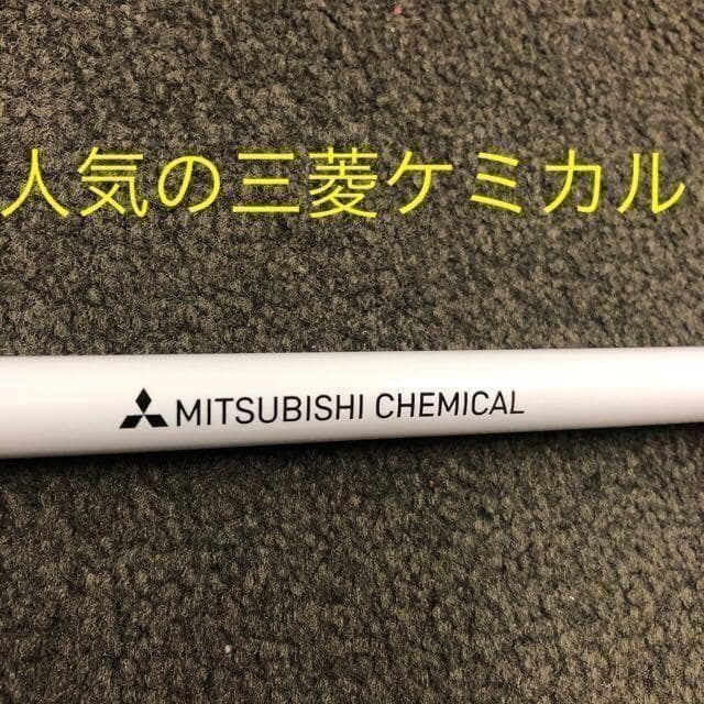 【新品】激安大幅値下げ！★ 三菱ケミカル　ワークテック飛匠 ハイグレードシャフト