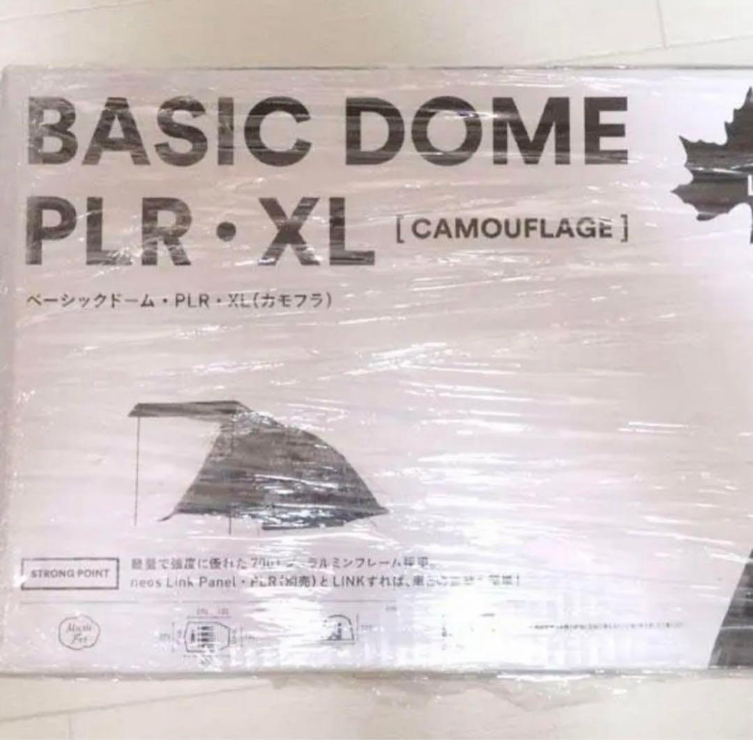 ロゴス　ベーシックドーム　PLR XL ファミリー　テント　キャンプ　カモフラ