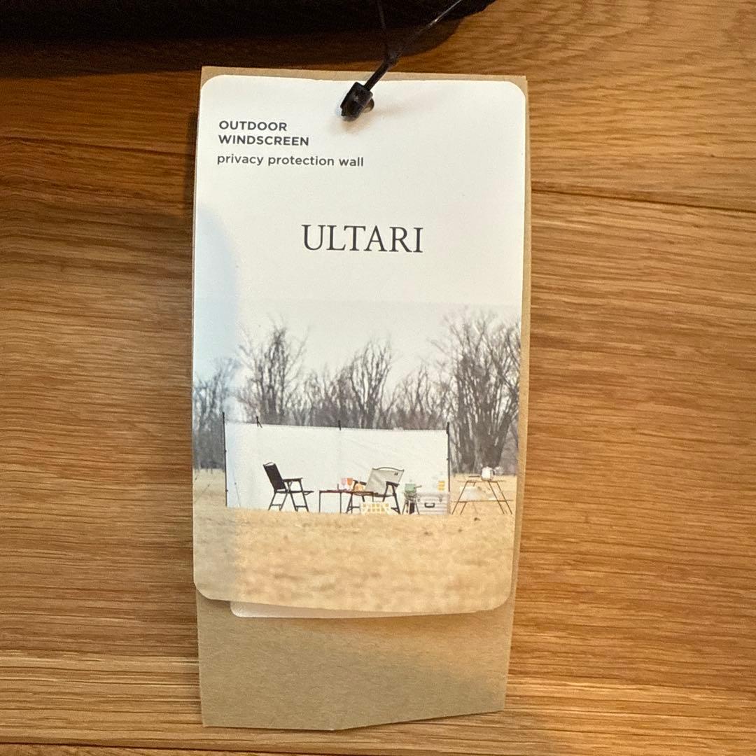 ULTARI キャンプシェード TAN 1.5kg