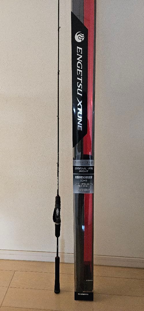 シマノ 炎月エクスチューン B66ML-FS RIGHT