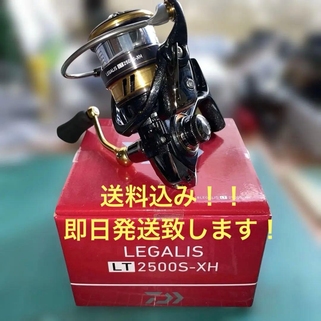 ダイワ レガリス LT2500S-XH 新品　未使用品