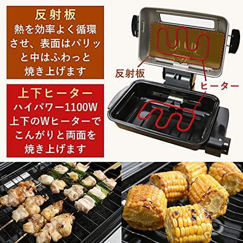 A[山善] ワイドグリル フィッシュロースター 魚焼きグリル ゴールド NFR-