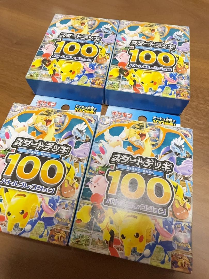 ポケモンカードゲーム スタートデッキ 100 4個セット
