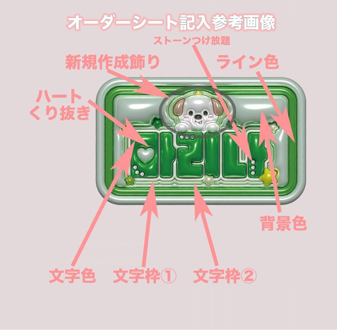 PINKYページ