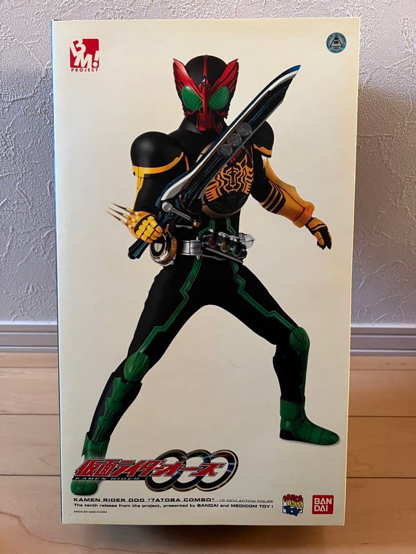 PBM! 仮面ライダーオーズ（タトバ コンボ）
