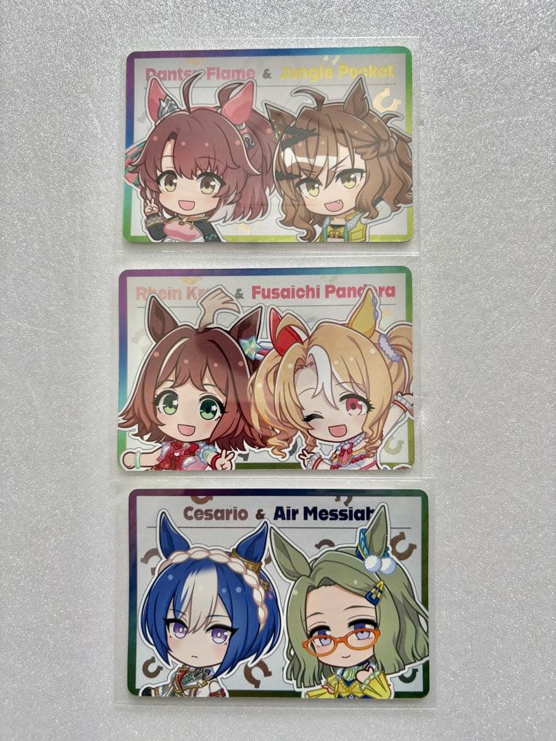 【コンプ】ウマ娘チップス 2 ファミマ限定 第二弾 レアカードコンプリートセット