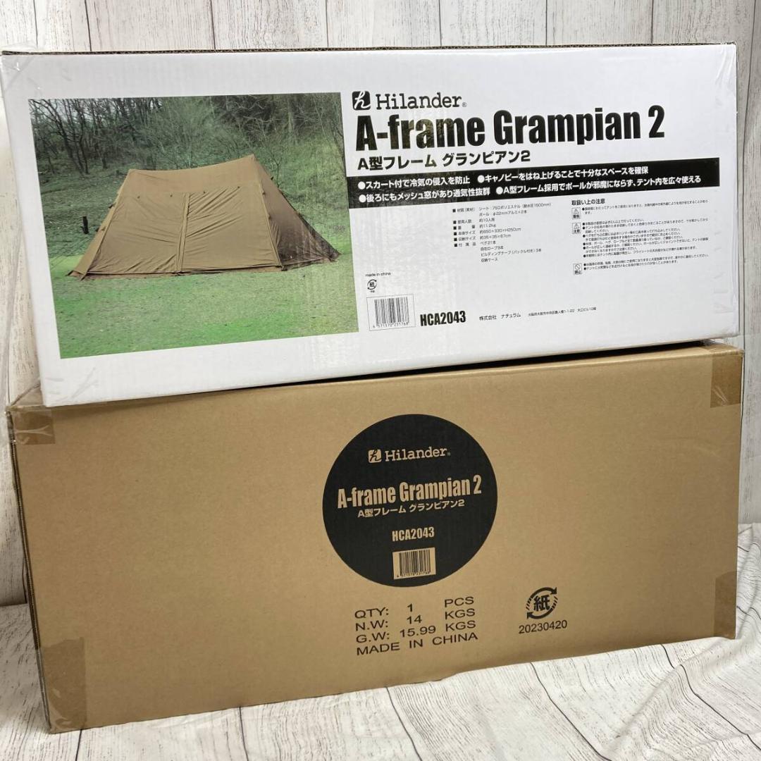 Hilander まとめ売り グランピアン２ 専用インナーテント/ヤS3036