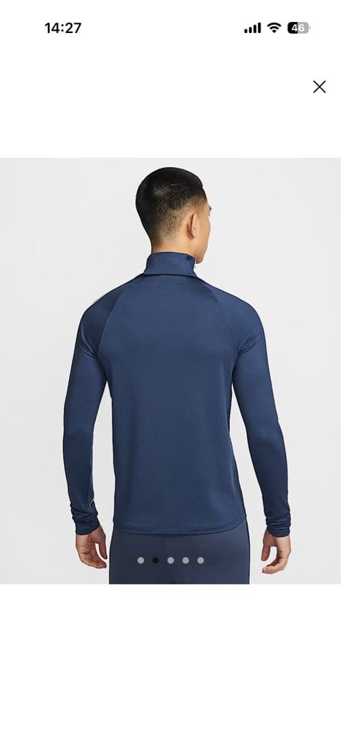 NIKE ウェア　上下セット　L 新品未使用